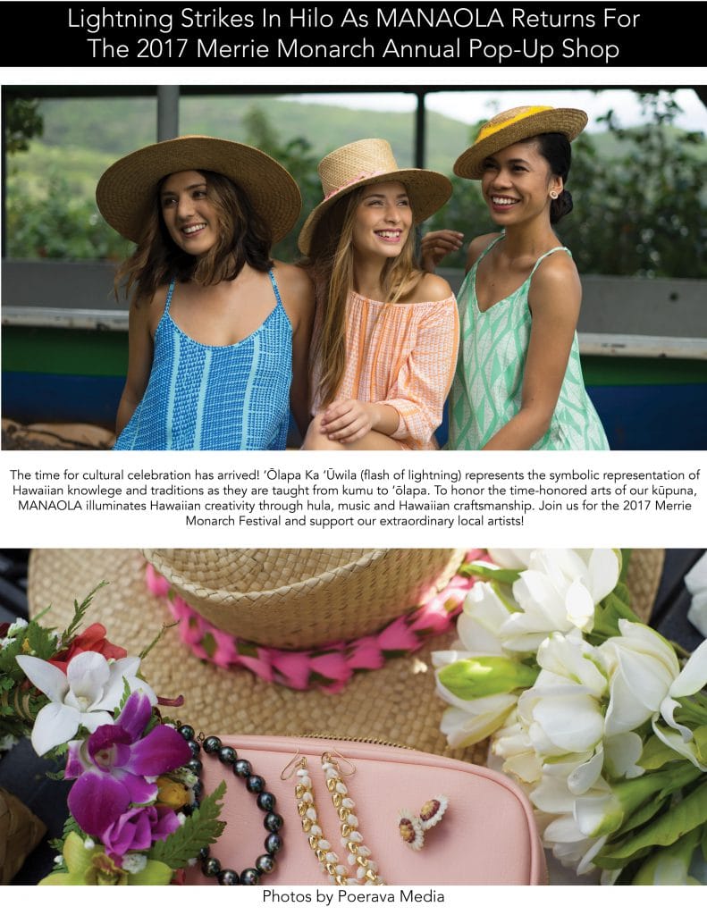 2017 Merrie Monarch Pop-Up Show Flyer