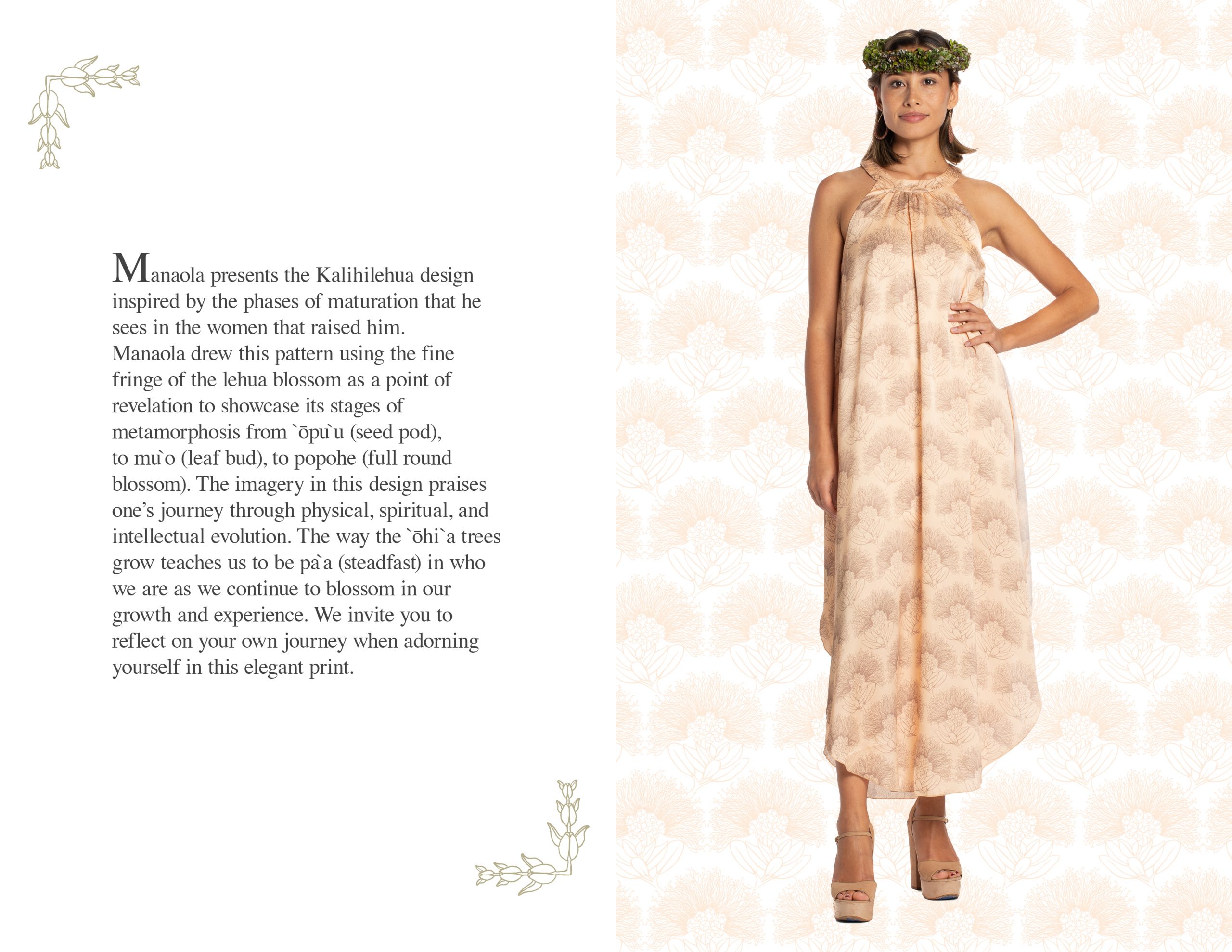 Kalihilehua Pattern Information