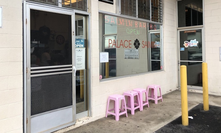 Palace Saimin Storefront