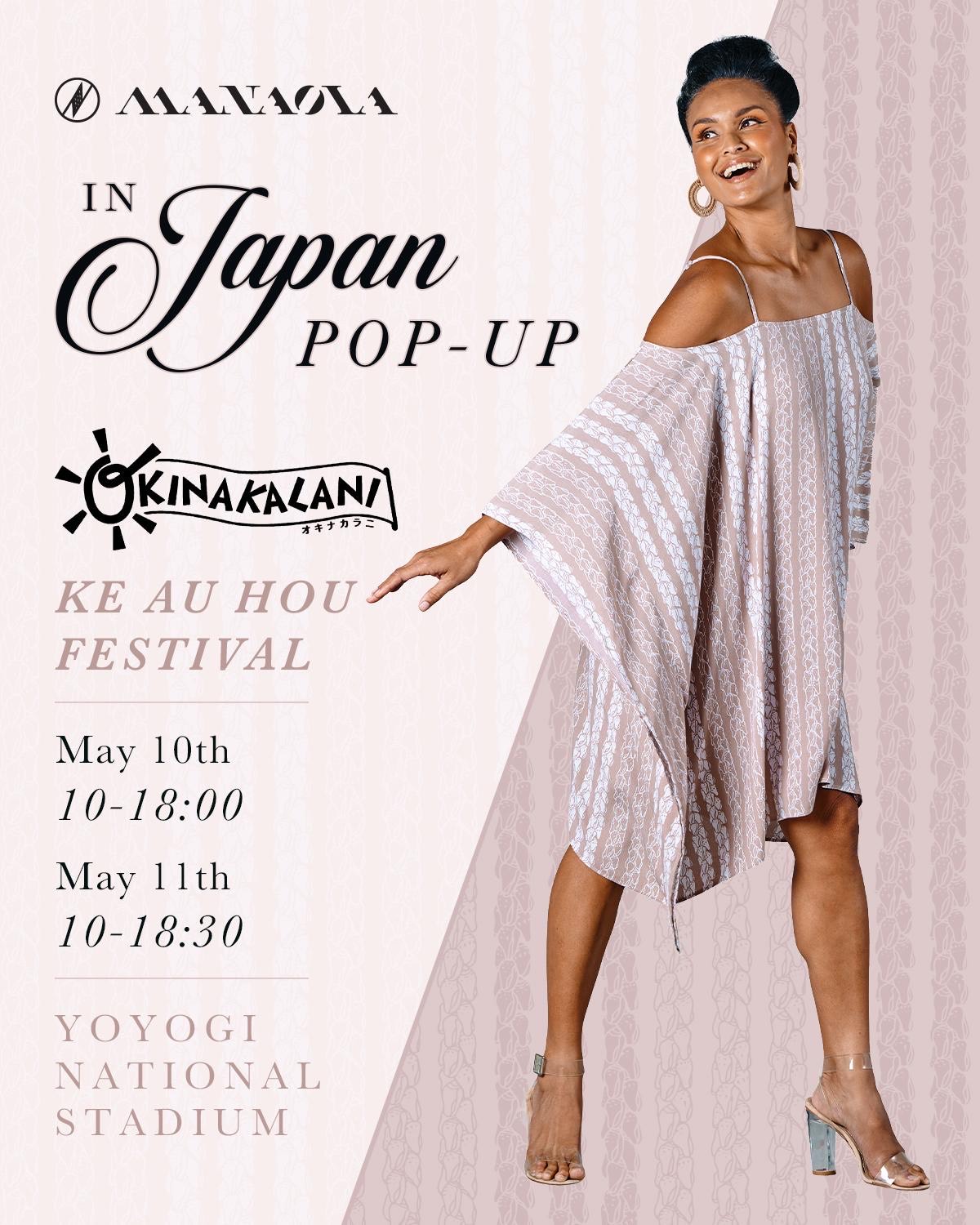 KE AU HOU FESTIVAL – JAPAN